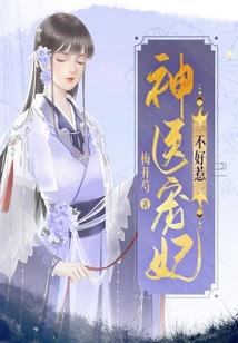 小傻瓜遇到霸道冷少