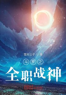 逸尘玦
