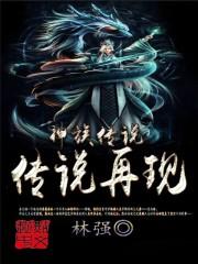 人在废土，穿越星舰舰长