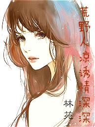 刚出天牢，老婆你竟是魔族女帝？