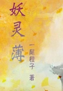 请叫我女王陛下