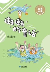 穿越时空的末影者