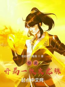 最强王妃