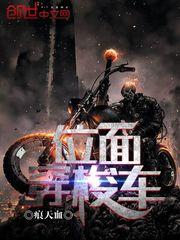 登天武路
