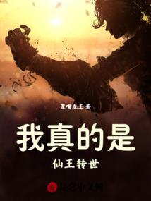 斗罗之雇佣军团长