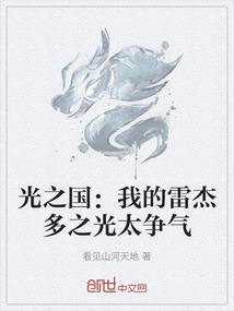 诸天万界之虫群