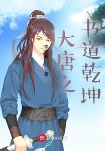 追凶,我在洪荒世界玩剧本杀