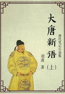 太古君帝皇