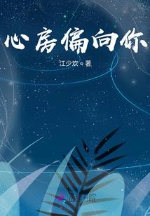 爵世传奇