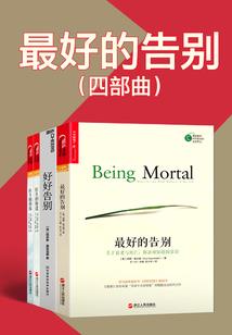 鱼泪的秘密