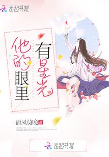乱世六灵崛起