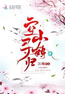 龙之涅磐