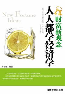 锦绣靖王妃