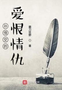 原来咱们的情，不是爱！