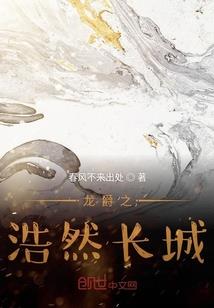 小城之恋