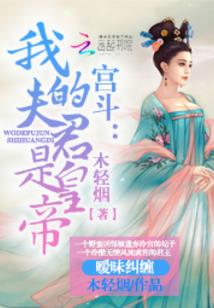 古都长安
