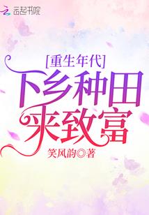 乾坤逆流