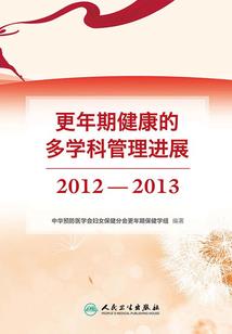 追寻异世情