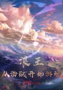 血泪弑神