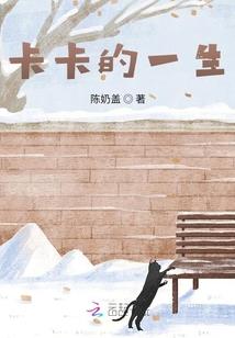 天下亡者之生