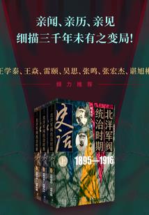 天镜(合作)