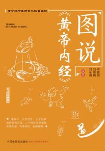 恶魔法则：首席的追心游戏