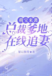 替身而已，我走你们急什么