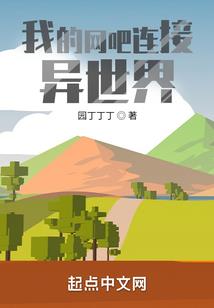 幽暗镇
