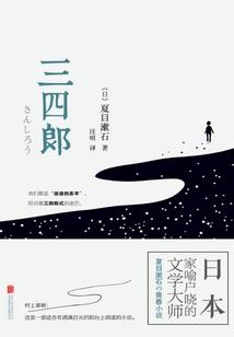 天道破绽