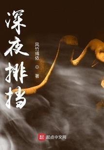 墨月无色
