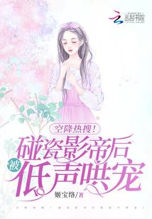 燕落夕阳
