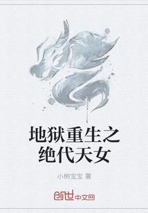 太玄九天志
