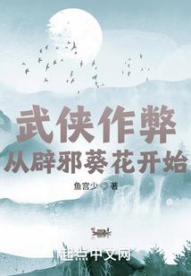 妃子笑：美人三千