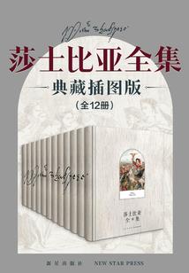 血星大帝