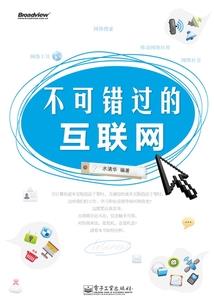林扰初心