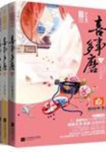 厨神太极品之混吃江湖
