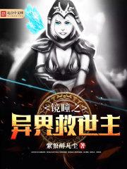 墓案