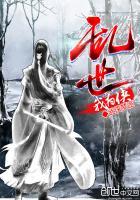 元辰代