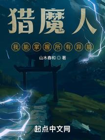 胜邪剑