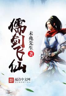 倾世战凰