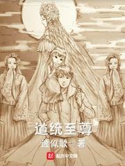 古物有语之七世的悠扬曲