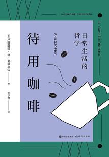 半缘盛世半缘卿