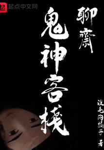 修仙之升仙记