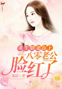 失心谋妃