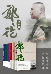 御食珏
