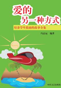 组织派我来诸天