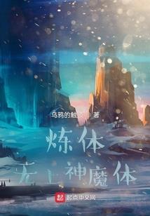 反学者