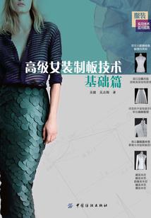 第一顶流夫人