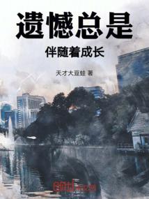 宠妃无极限之烨王