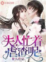 吾主雷霆